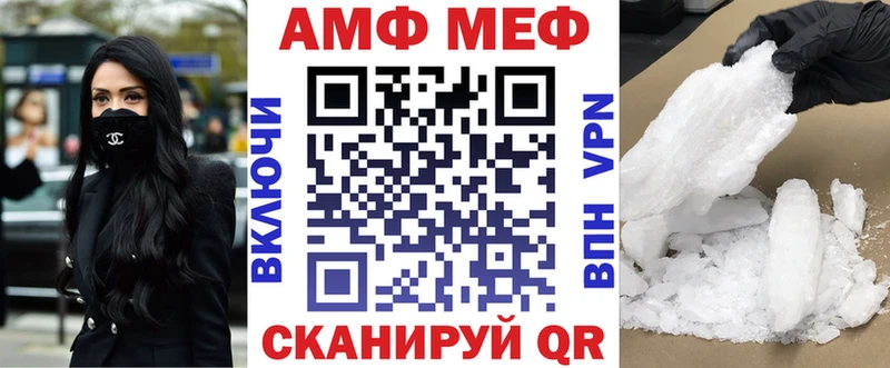 АМФЕТАМИН Розовый  маркетплейс телеграм  Гусев 