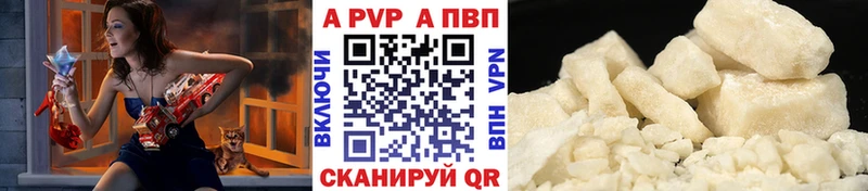 Alpha-PVP VHQ блэк спрут ТОР Гусев закладка