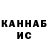 Кетамин ketamine Jack Monger