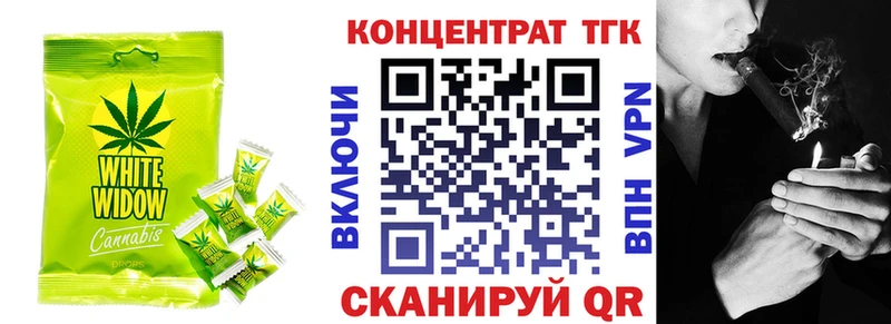 даркнет сайт  Гусев  Еда ТГК марихуана 