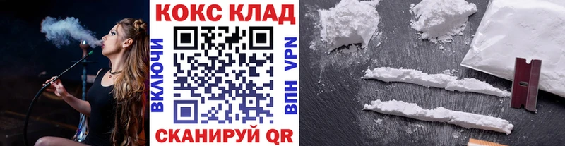 Cocaine Columbia Гусев