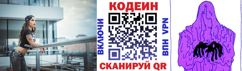 что такое   Гусев  Кодеиновый сироп Lean напиток Lean (лин) 