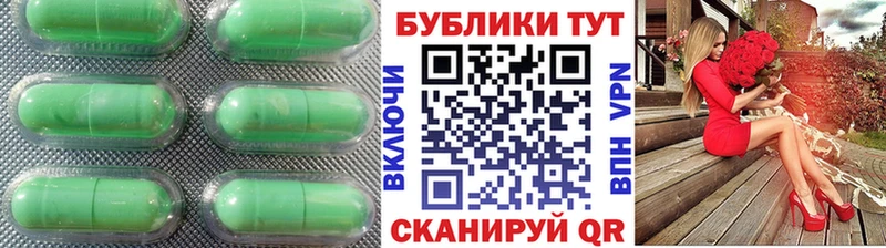 закладки  Гусев  Ecstasy Punisher 
