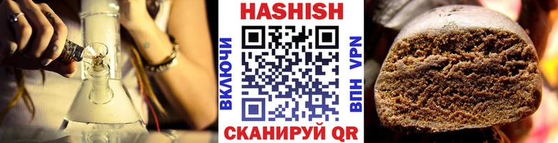 ГАШИШ гашик  это как зайти  Гусев  купить  сайты 