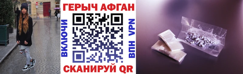 MEGA ссылка  Гусев  ГЕРОИН герыч 