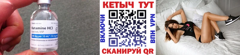 купить  цена  кракен   КЕТАМИН ketamine  Гусев 