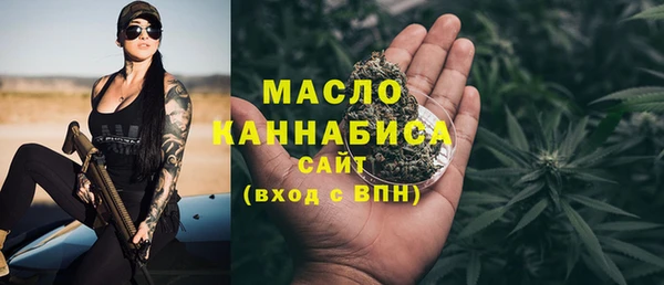 кокаин Верея
