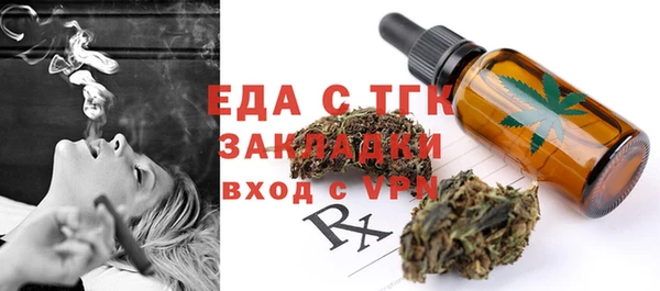 бутик Волосово