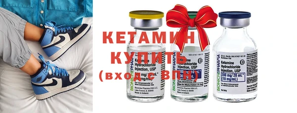 MDMA Premium VHQ Волоколамск