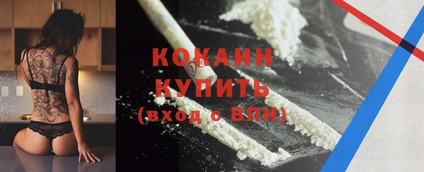 таблы Верхний Тагил