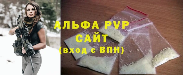 мяу мяу кристалл Верхнеуральск