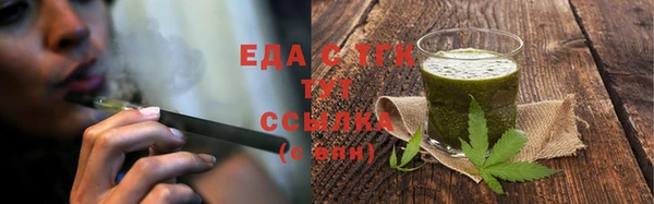 spice Володарск