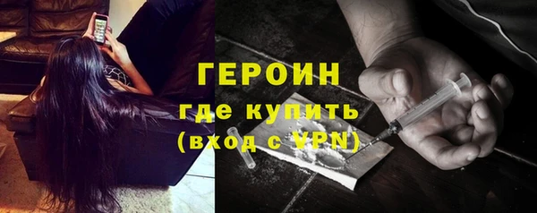 кокаин Верея
