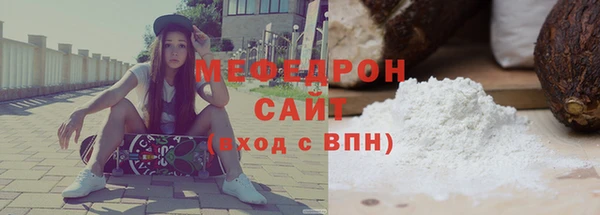 бутик Волосово