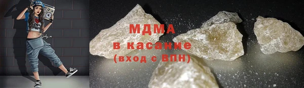 мяу мяу кристалл Верхнеуральск
