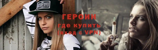 таблы Верхний Тагил