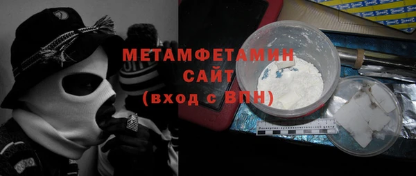 кристаллы Билибино