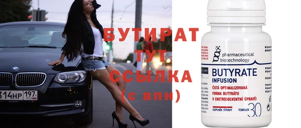 MDMA Premium VHQ Волоколамск