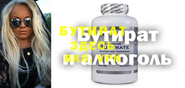 таблы Верхний Тагил