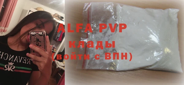кокаин Верея