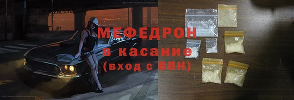 кокаин Верея