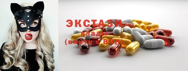 MDMA Premium VHQ Волоколамск