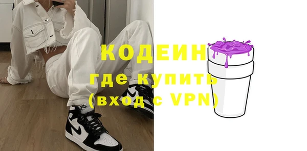 мяу мяу кристалл Верхнеуральск