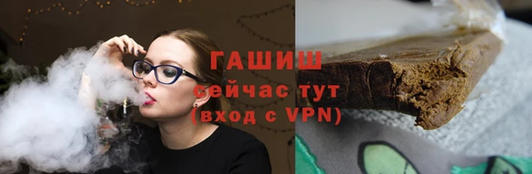 мяу мяу кристалл Верхнеуральск