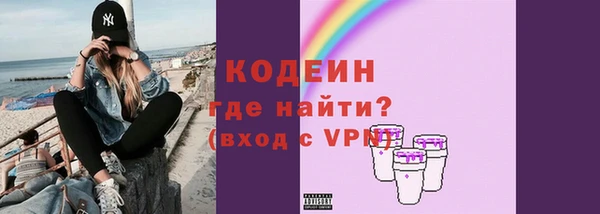 Альфа ПВП Богородск