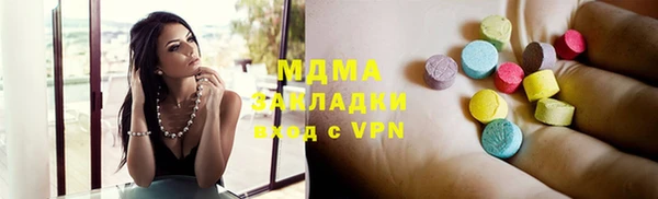 метадон Вязьма
