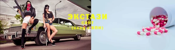 таблы Верхний Тагил