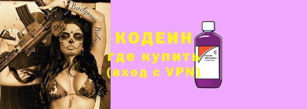 таблы Верхний Тагил