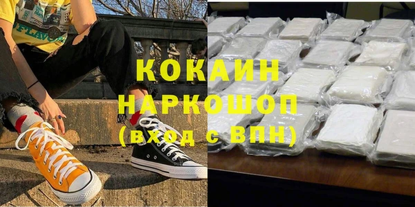 кокаин Верея