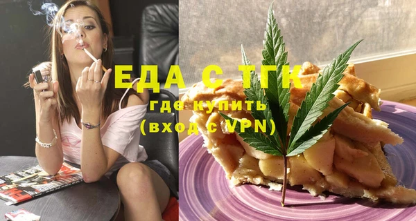 таблы Верхний Тагил