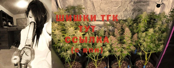 кокаин Верея