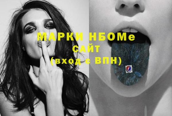 мяу мяу кристалл Верхнеуральск