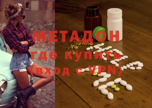 MDMA Premium VHQ Волоколамск