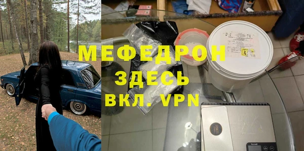 мяу мяу кристалл Верхнеуральск