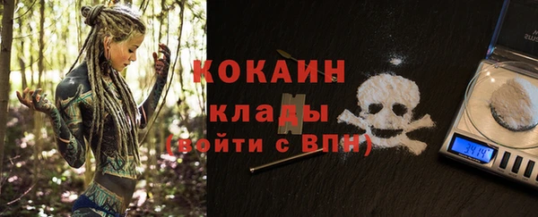 таблы Верхний Тагил