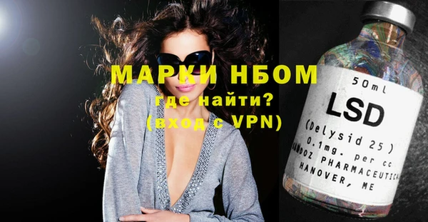кокаин Верея