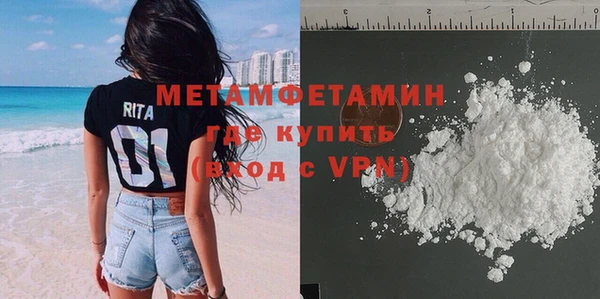 таблы Верхний Тагил