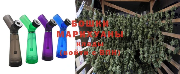 бутик Волосово