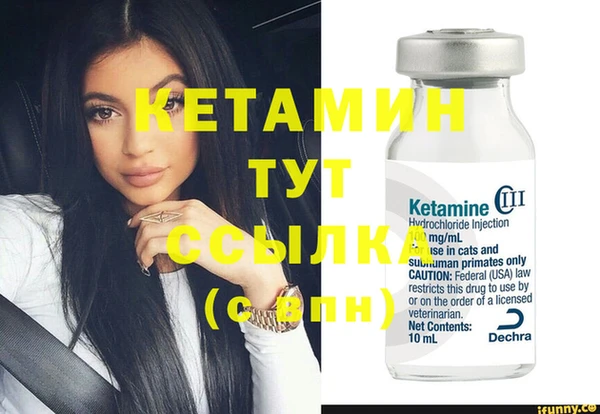 мяу мяу кристалл Верхнеуральск