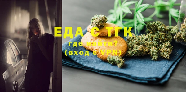 MDMA Premium VHQ Волоколамск