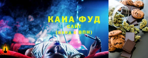 мяу мяу кристалл Верхнеуральск