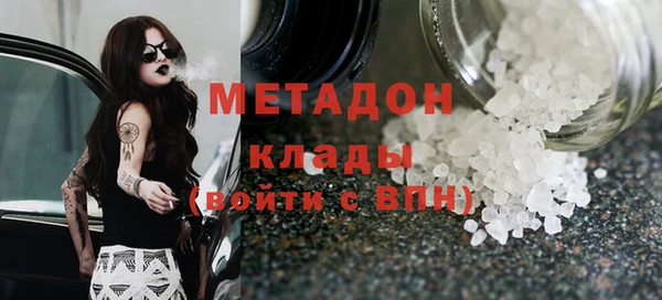 кокаин Верея