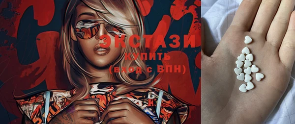 мяу мяу кристалл Верхнеуральск