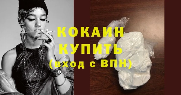 гашишное масло Богданович