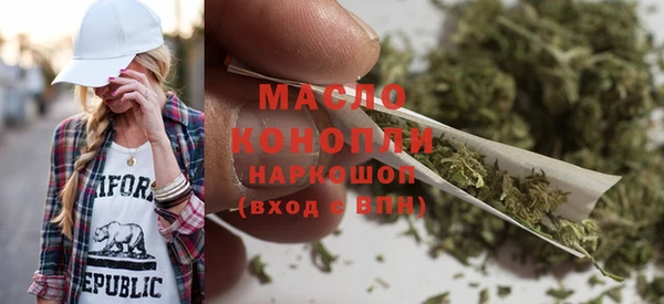 кокаин Верея