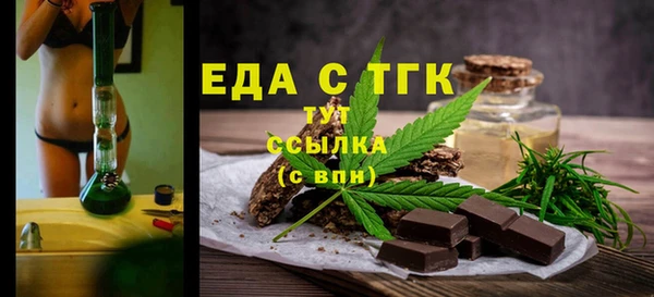 мяу мяу кристалл Верхнеуральск